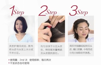 資生堂專業(yè)美發(fā)護(hù)理道頭皮生機(jī)沁活精華液3.0耀目登場(chǎng)，引領(lǐng)頭皮健康新潮流