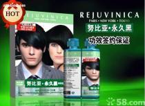 廣東頭發(fā)護(hù)理全攻略 價(jià)格、圖片、批發(fā)及廠家信息匯總