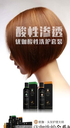 酸性滲透 側(cè)面洗發(fā)水的清潔力量，締造秀發(fā)干凈健康